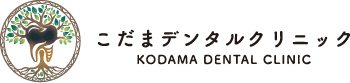 こだまデンタルクリニック